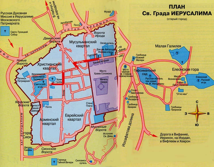Карта Иерусалима, отдых в Иерусалиме, туры в Иерусалим экскурсии от "Илиан тур".