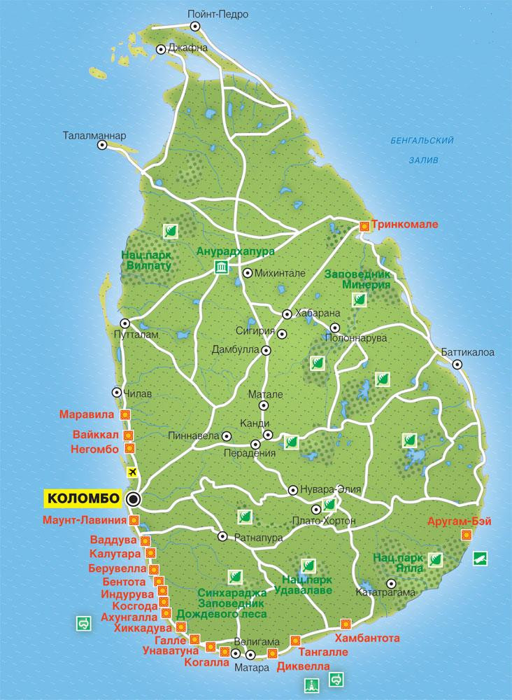 Шри-Ланка карта острова, курорты, города, туры в Шри-Ланку из Москвы с перелетом